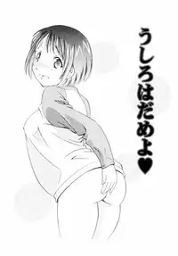 [Tsujimori Kuniwo] Sweet Hearts