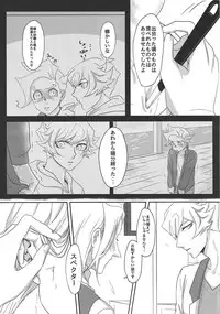 (Chou Ore no Turn 2019) [Linen (Suuho)] Unmei ni wa Narenai (Yu-Gi-Oh! VRAINS)