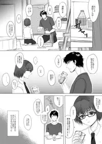 (C87) [GJ-X (yk)] Hakuchuu no Zou