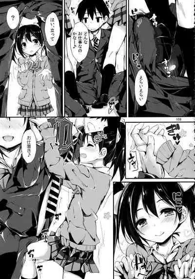 Elo Live! collection II