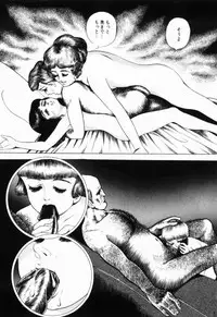 [Shida Midori] Ranyakata