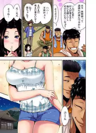 Rinkan Gou ~ Netori Muhou Chitai 1-2