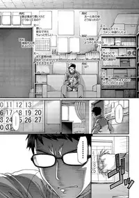 [Chiba Toshirou] Re:Incarnation [Digital]