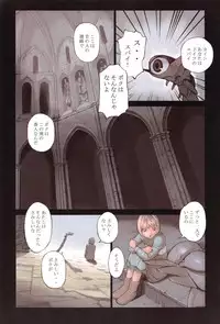 [Hanainu] Tenshi no Noise