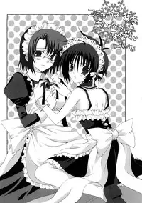 [MIEI TSUKAMOTO] HIMEREVO!