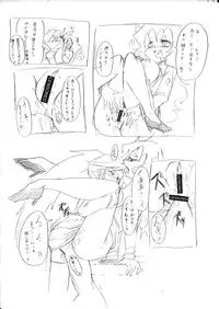 [Nabesiki] デイモン姉妹えっち詰め 2 (Panty & Stocking with Garterbelt)