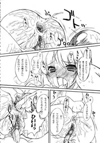 (SC33) [OHTADO (Oota Takeshi)] Futahen Aizouban ～ Minna Isso ni Aishitene ～ (Futakoi)