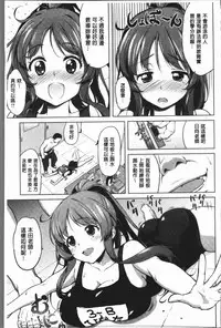 [Mucha] MUCHA BOX | 性玩伴BOX [Chinese]