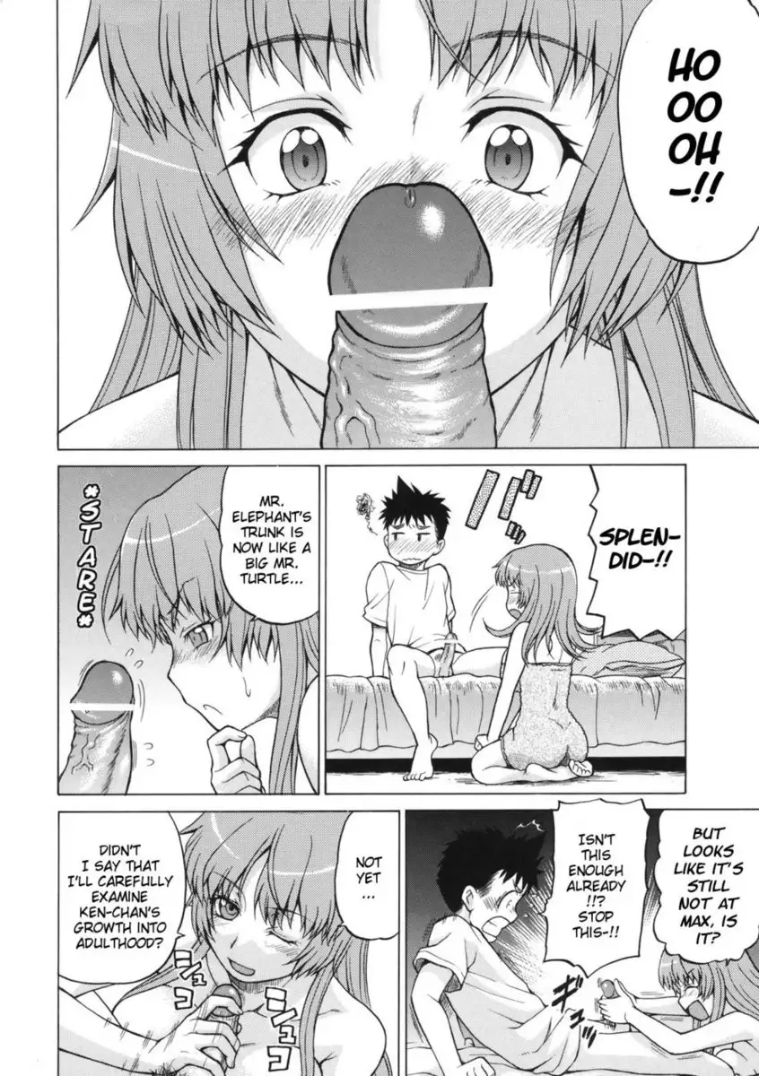 Attack! Next Door's Onee-san