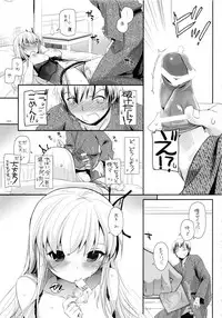 (C90) [Digital Lover (Nakajima Yuka)] DL-etc Soushuuhen 03 (Various)