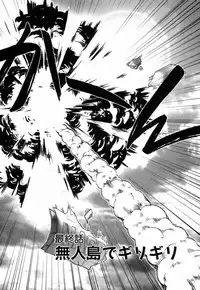 [Takeshi Ohmi] Girigirism