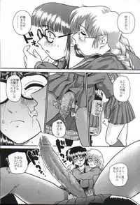 (CR32) [Behind Moon (Q)] Dulce Report 2