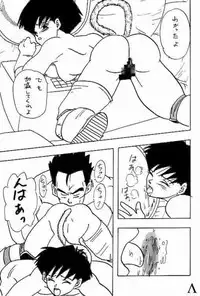 [Dragonball] Go! Go! Videl!