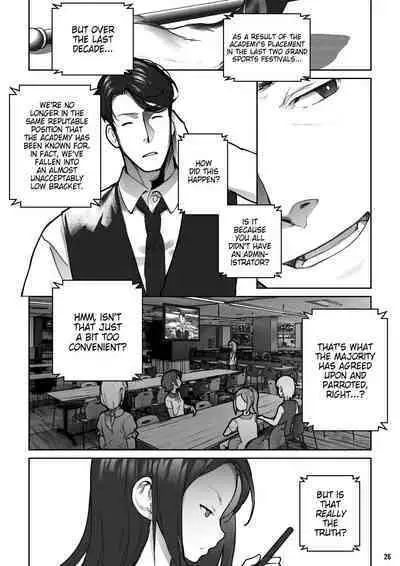 MAIDEN SINGULARITY Chapter 7