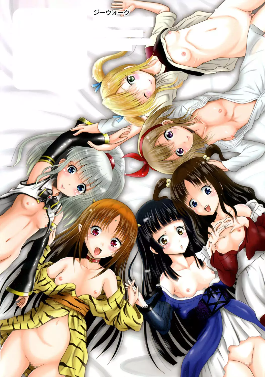 Inbaku Haka no Shinnyuusha