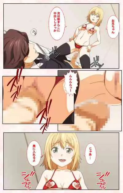 Toshi-Densetsu Series Kanzenban