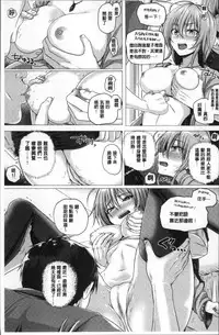 [Simon] Isekai no Mahoutsukai [Chinese]