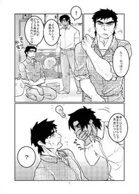 [Param (Kyuuma)] MOMIHOGUSI [Digital]