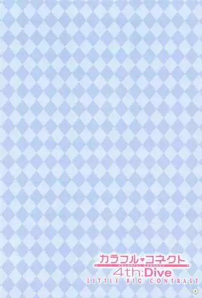 Colorful Connect 4th:Dive