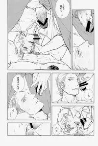 (C83) [MORBID+LOVERS (Show)] EROTICS (Hetalia: Axis Powers)