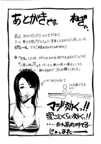 (C67) [NOUZUI MAJUTSU, NO-NO'S (Various)] Naked Princess