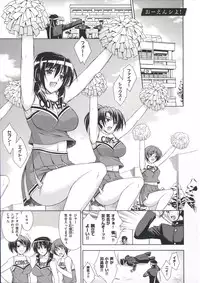 [Ishigaki Takashi] Boku wa Anata ni Wan to Naku