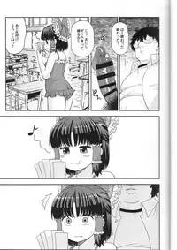 (Reitaisai 14) [Tekokids (Various)] Otona no Cookie ~Asoteddo~ (Touhou Project)