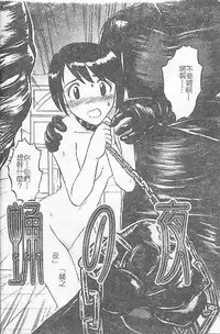 [氏賀Y太] DeathFace [中国翻訳]