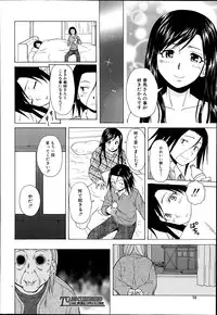 [Fuuga] Shiawase na Jikan Ch. 1-4