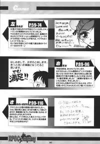 [RPG Company 2 (Various)] LS Vol. 8 (Various) [Digital]