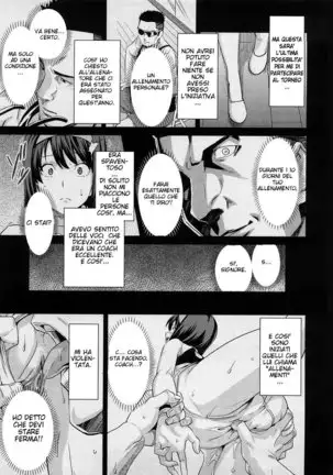 Tsundero (decensored)