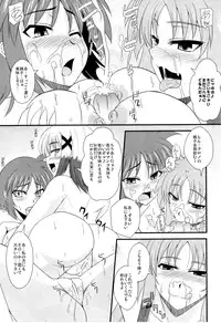 (C78) [Take Out (Zeros)] Material Station (Mahou Shoujo Lyrical Nanoha)