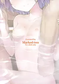 (SC52) [Marked-two (Maa-kun)] Netorare Ohana (Hanasaku Iroha)