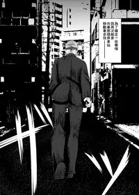 [Bitch Bokujou (Sandaime Bokujou Nushi Kiryuu Kazumasa)] Kazoku no Katachi | 家庭的形式 (Musaigen no Phantom World) [Chinese] [臭鼬娘漢化組 x 不咕鸟汉化组] [Digital]