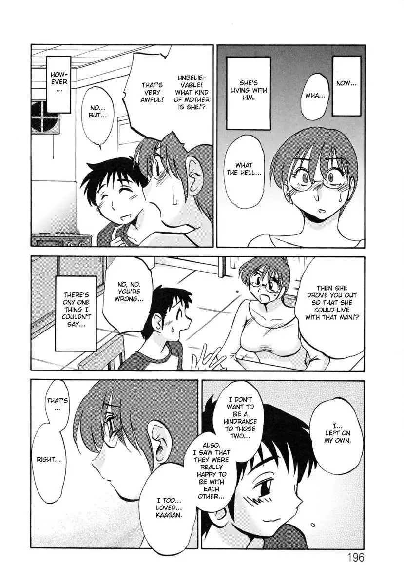 Incest Diary of Hisae Vol. 2