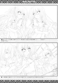 (C89) [Sui-en (Sui-en)] WALNUT78 Omnibus 1 -Suien-en Illustrations 2012-2014- (Various)