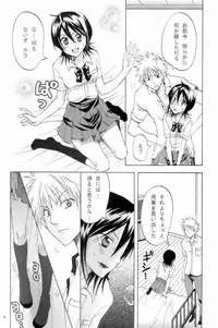 (C72) [Kurione-sha (YU-RI)] Berry Strawberry (Bleach)