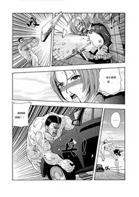 俠物語序章 - 俠之小者