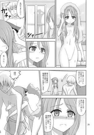 Bougyaku no Bishoujo Janshi