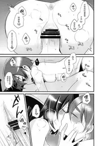 The End of my Spiritually