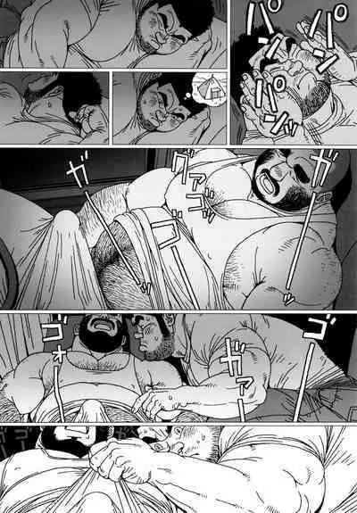 Tsumujikaze Doko e Fuku | Whichever Way the Wind Blows