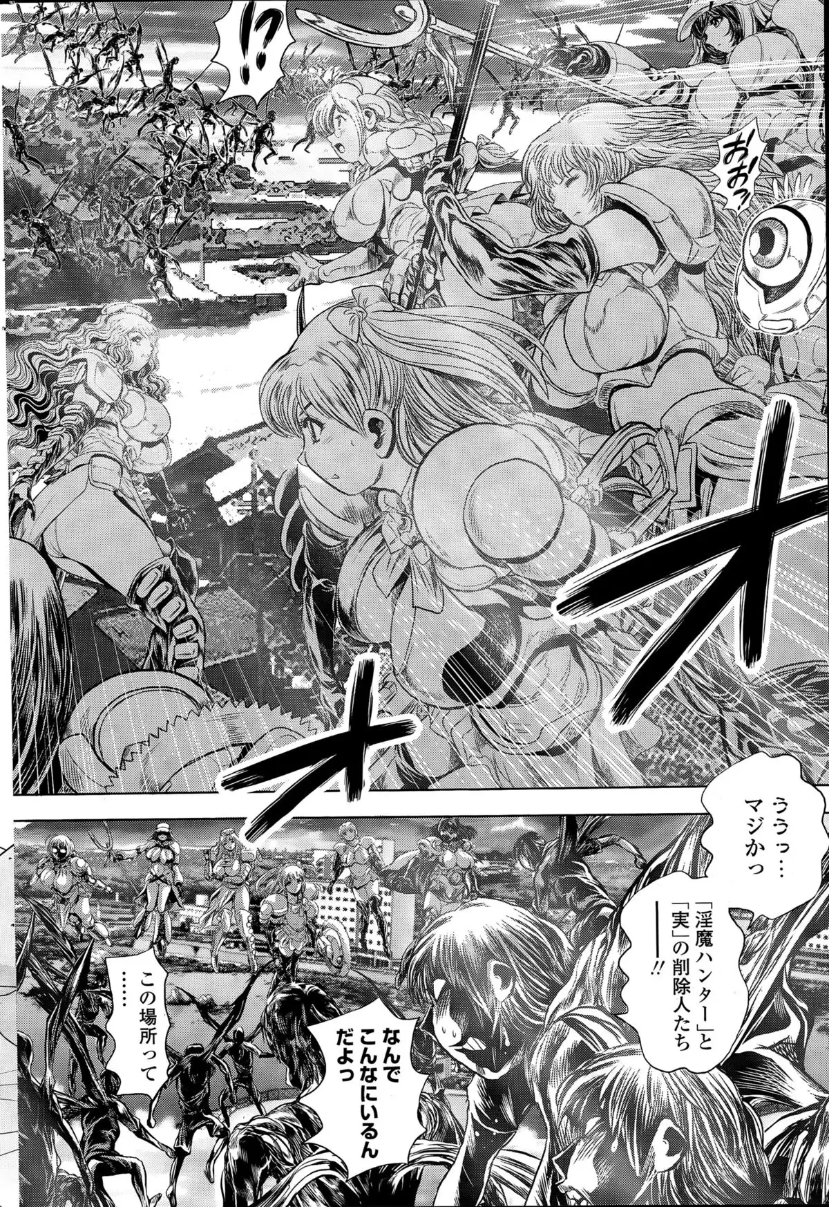 Nami Returns! COMPLETE chapters 1-20