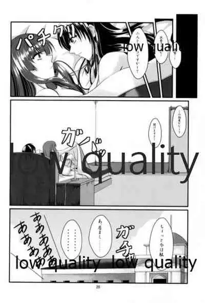 Fusou Teitoku no Himegoto