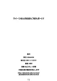 (C83) [absolute (ABU)] Zero Futa (Final Fantasy Type-0)