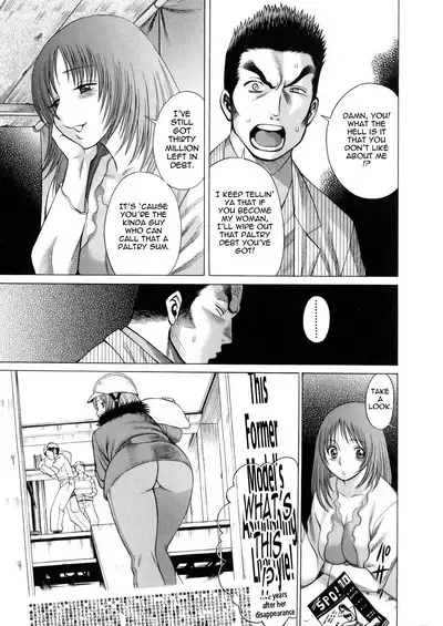 Hataraku Megami-sama | The Working Goddess