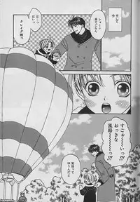 [CJ Michalski] Boku No Goshuujinsama -AS YOU WISH-