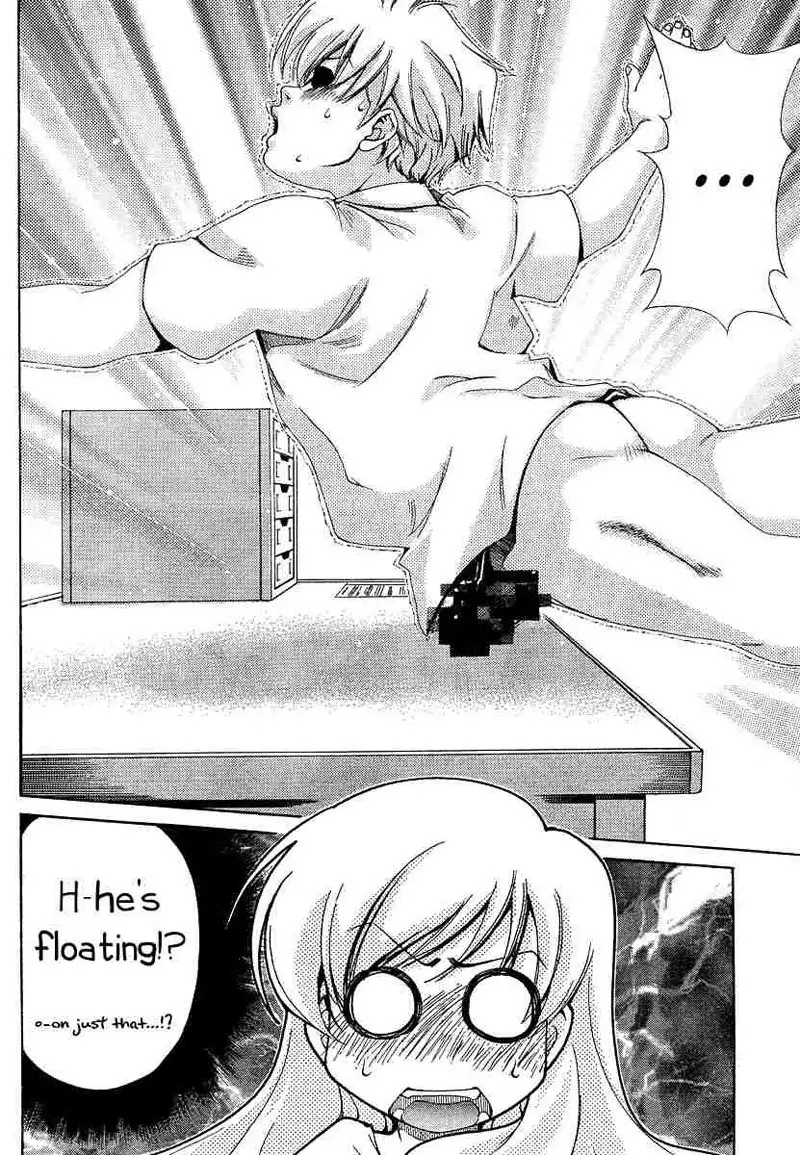 My Balls Vol2 - Chapter 15