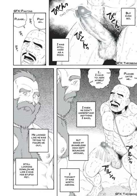 Planet Brobdingnag chapter 3