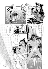 (C45) [METAL (Various)] MODEL SPECIAL (Various)