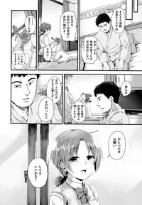 H na Joshi wa Okirai desu ka ?